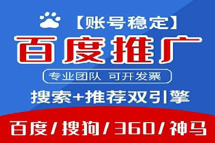 百度APP内推广策略：提升APP下载量的有效方法
